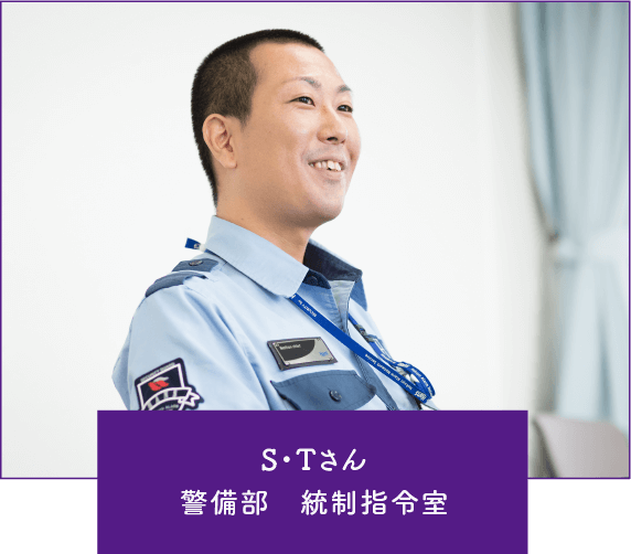 S・Tさん警備部　統制指令室